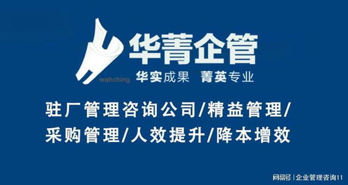 上海第三方駐廠管理咨詢(xún)公司選擇指南